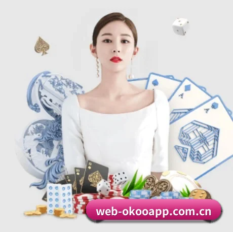 澳客网 APP | aoke